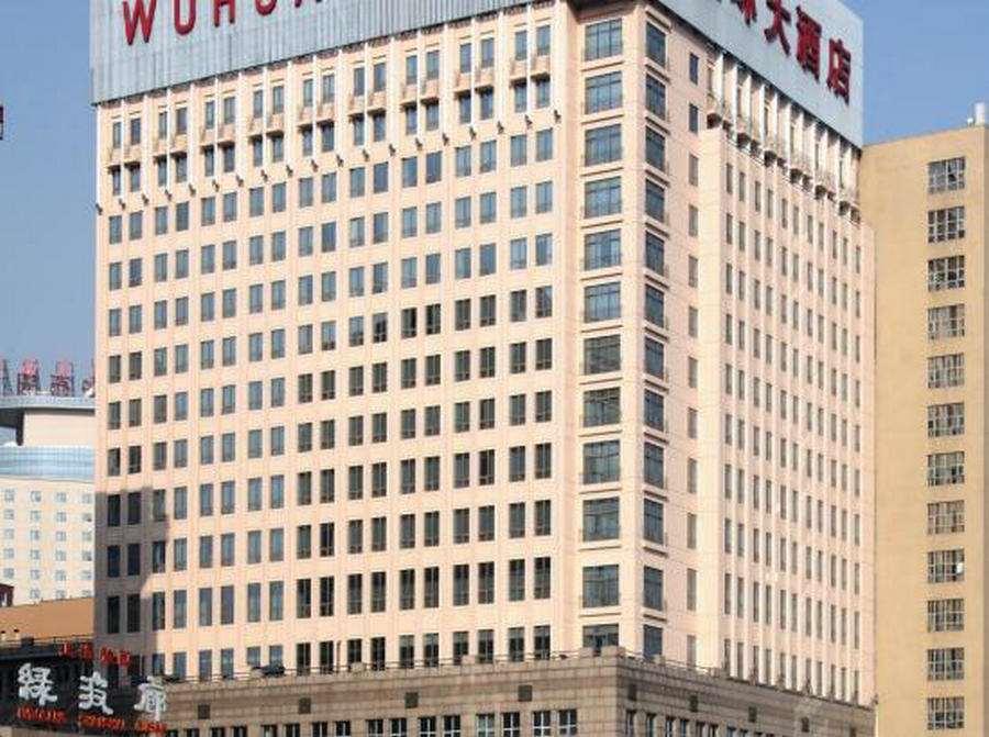 Beijing Wuhuan Hotel Buitenkant foto